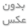 چرا به مشاوره مالی نیاز داریم؟